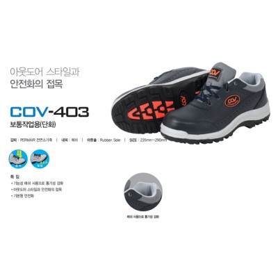 Giày bảo hộ COV 403 - SH-COV-403